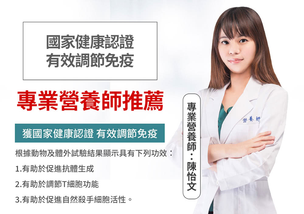 【葡萄王】認證靈芝王60粒*6瓶共360粒(國家調節免疫力健康食品認證靈芝)