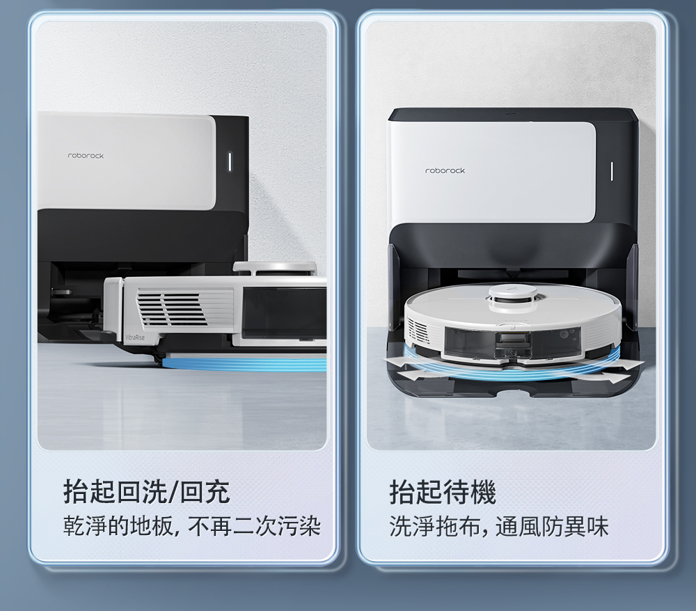 【Roborock 石頭科技】石頭掃地機器人G10(小米生態鏈-台灣公司貨)
