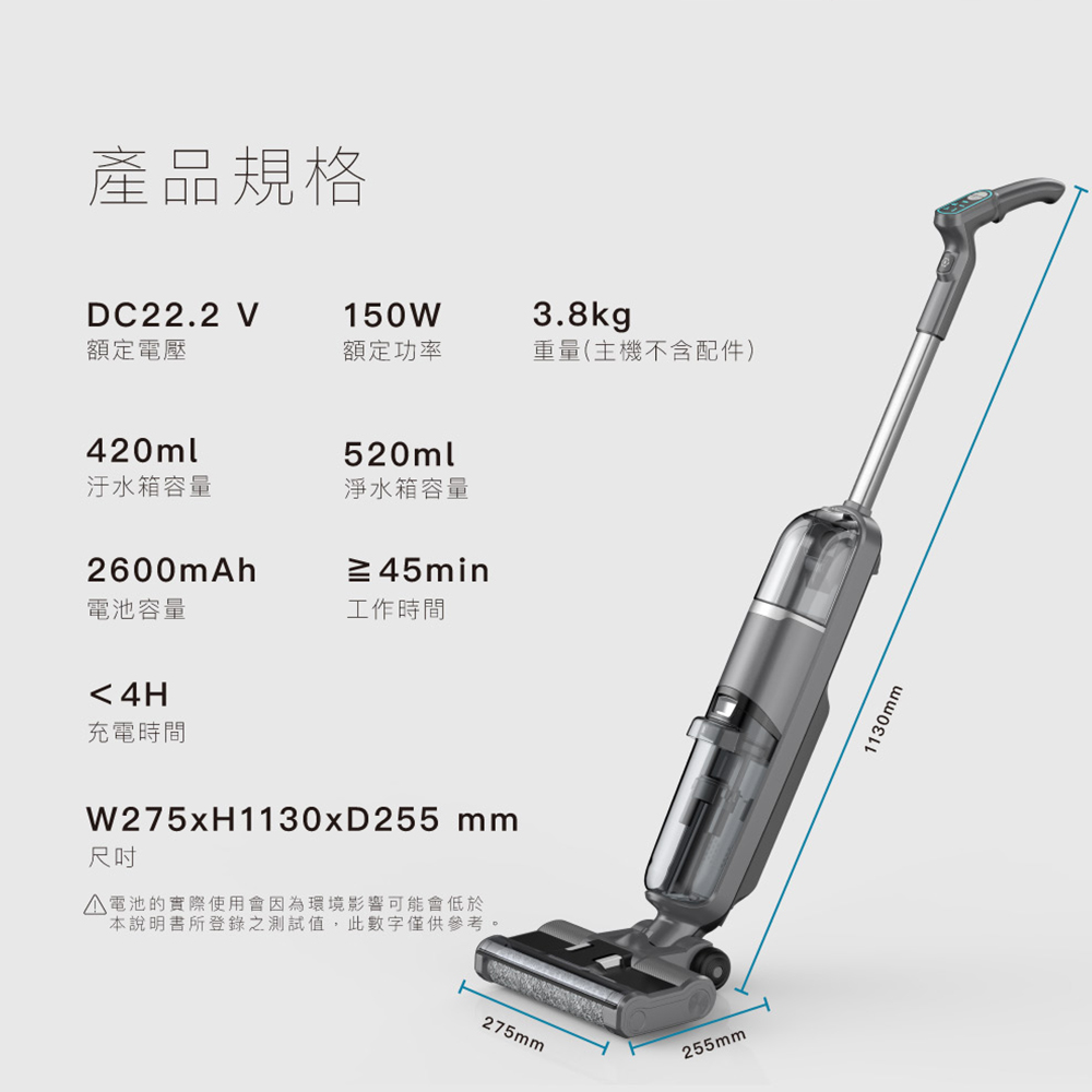 【HERAN 禾聯】自動牽引四合一清潔無線洗地機(HWC-22EP050)-2022全新升級款